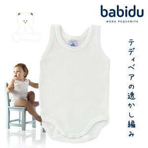 babidu orhD xr[ ^Ngbv {fBX[c  60 70 80j̎q ̎q {fB X[c  Ԃ Zbg  100 {fB[X[c Ԃ {fB  킢 efBxA N} 