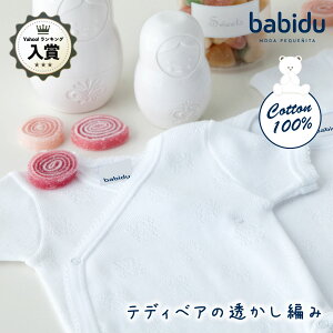 orhD babidu V   60 70 80  xr[ OJ j̎q ̎q Ԃ   100 킢 {fBX[c Zbg Ԃ K[[ {fB  p[X Ci[ 