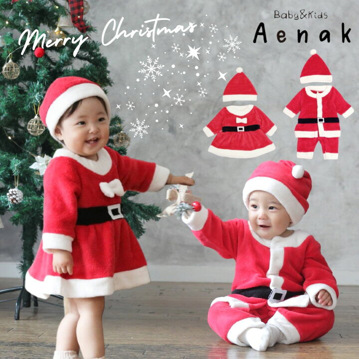 楽天市場】サンタ 衣装 キッズ 赤ちゃん クリスマス ベビー服 