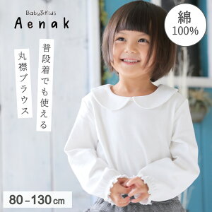 Aenak AGibN uEX  LbY  t 100 Vc 80 90 100 110 120 130 q   tH[} ̎q  95 Z` 80cm \ ߑ  w  LbYtH[}