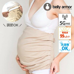 yK㗝XzxBA[ belly armor xBoh dgV[h Dw  5G dgJbg }^jeB dg h~ x[A[ ̓  j YF 傫TCY Ob