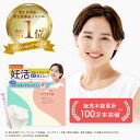 シリンジ キット シリンジ法 meeta ミータ (10回分 日本製 医師監修) 家庭用 タイミング法 精子 妊活 妊娠 活動 不妊 …