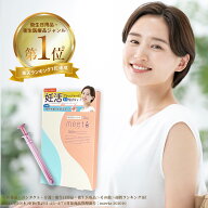 シリンジ キット シリンジ法 meeta ミータ (3回分 透明 日本製 医師監修) 家庭用 タイミング法 精子 妊活…
