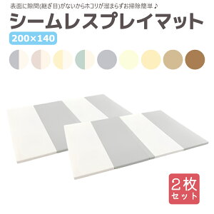 y2Zbgz vC}bg V[X ܂肽 (140×200)  4cm xr[ q Ԃ R n zbgJ[ybg g[Ή ȂڂȂ  RpNg 4܂ 9J[ Vv