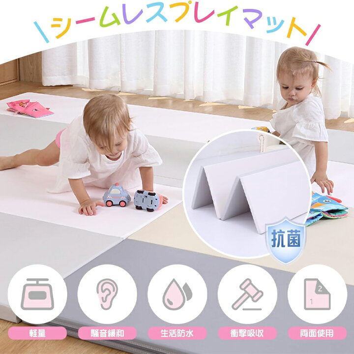 楽天市場】ベビーサークル マット セット プレイマット シームレス 