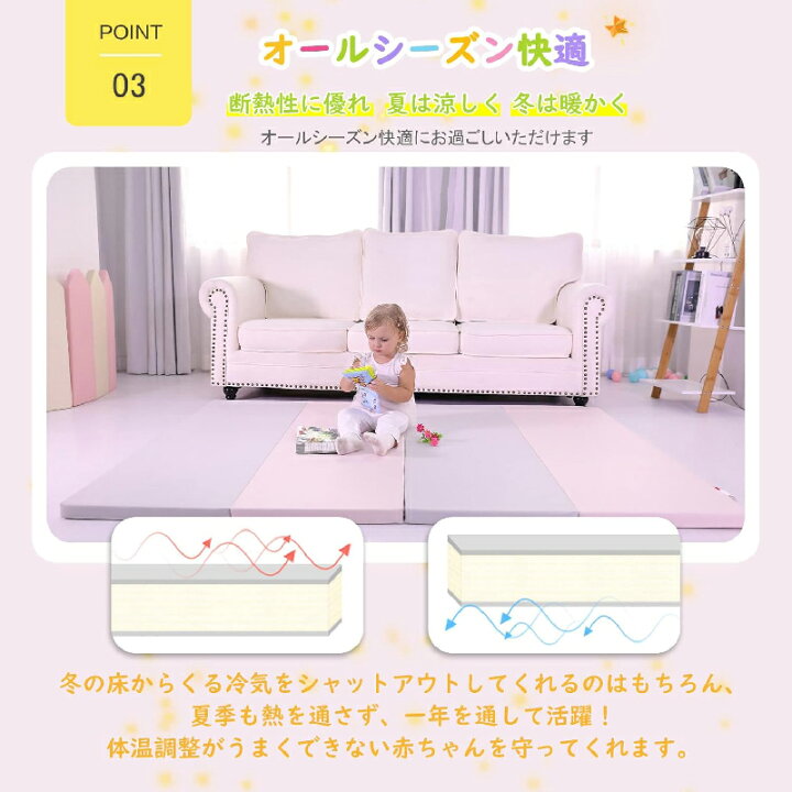 楽天市場】ベビーサークル マット セット プレイマット シームレス 
