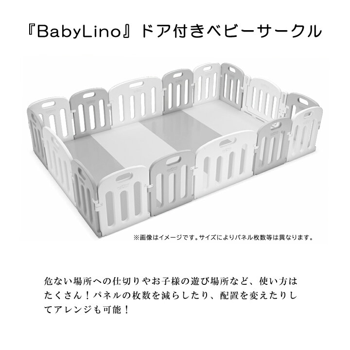 楽天市場】ベビーサークル マット セット プレイマット シームレス 