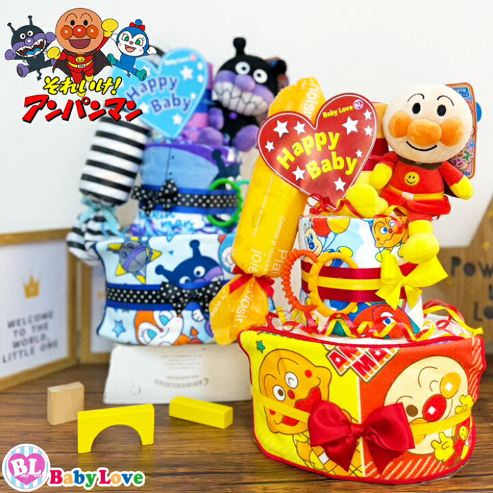 楽天市場 午前9時までのご注文で当日発送 日祝を除く アンパンマン おむつケーキ ばいきんまん ダイパーケーキ 3段 送料無料 喜ばれる出産祝い あんぱんまん オムツケーキ バイキンマン ベビーシャワー 妊娠祝い 妊娠祝い 授かり婚 ハーフバースデイ プレゼント