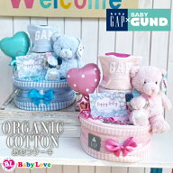 GAP おむつケーキ GUND 出産祝い ギャップ ガンド オムツケーキ 男の子 女の子 ベビーシャワー ラグジュ…