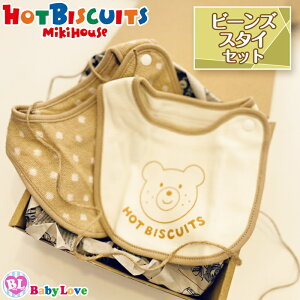 ~LnEX X^C oYj 3000~ MtgZbg zbgrXPbc j̎q/̎q { xr[Mtg v[g mikiHOUSE n[to[XfC