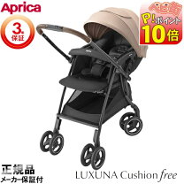 楽天市場】ラクーナ クッション フリー（カラーベージュ）の通販