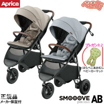 楽天市場】アップリカ スムーヴ ac オリーブストライプの通販