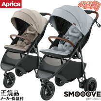 楽天市場】アップリカ スムーヴ トラベルシステム セットの通販