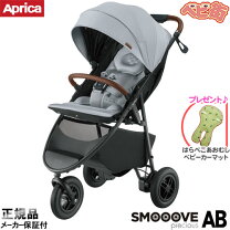楽天市場】aprica スムーヴ adの通販