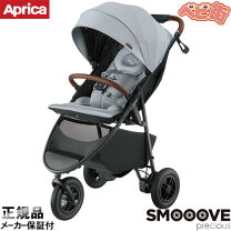 楽天市場】アップリカ スムーヴ スマートブレーキの通販