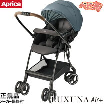 楽天市場】ベビーカー アップリカ（種類（ベビーカー）両対面）の通販