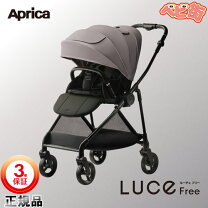 楽天市場】アップリカ ルーチェフリーの通販