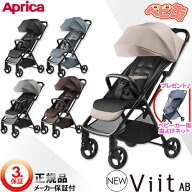 ベビーカー アップリカ ヴィットAB＋mn/　B型ベビーカー 背面式 SoDo