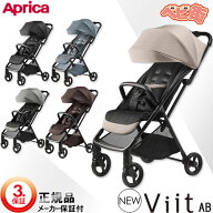 ベビーカー アップリカ ヴィットAB/　B型ベビーカー 背面式 SoDo