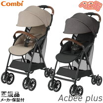 楽天市場】ベビーカー ab型 コンビの通販