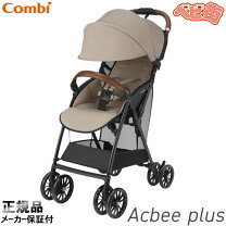 楽天市場】アクビィ プラス maの通販