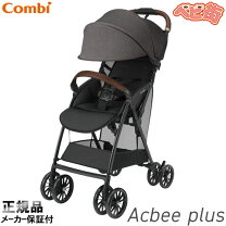 楽天市場】ベビーカー ab型 コンビの通販