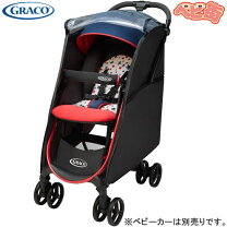 楽天市場】アンブレッタ レインカバーの通販