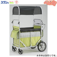 五十畑工業 ミニバス用黒メッシュ日除け幌一式 AR08/　大型ベビーカー用オプション※本体別売り 幼稚園 …