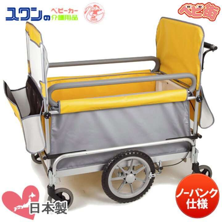 楽天市場】【4〜7週間程で出荷予定】お散歩カート 五十畑工業 スワニー 