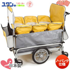 【2〜3週間程で出荷予定】お散歩カート 五十畑工業 スワニーSS[6シートタイプ／ノー パンク仕様]/　避難車 6人乗り シート付 幼稚園 スワン 施設向け 保育園 SoDo