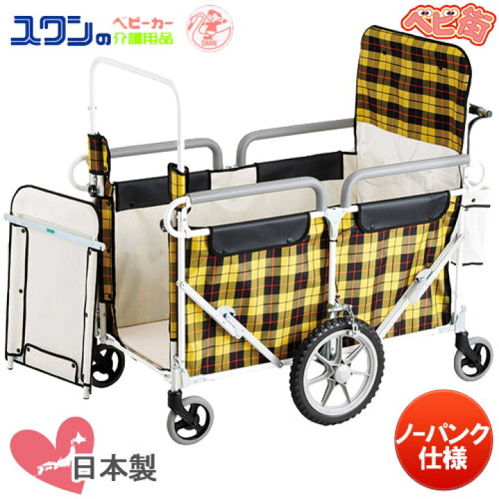 楽天市場】【2〜3週間程で出荷予定】お散歩カート 五十畑工業 NEW 