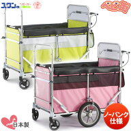 【3〜5週間程で出荷予定】お散歩カート 五十畑工業 ロングライトバス[ノー パンク仕様]/　避難車 スワン …