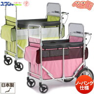 【2〜3週間程で出荷予定】お散歩カート 五十畑工業 ミニバス[ノー パンク仕様]/　避難車 スワン 4〜6人乗…