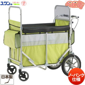 【2〜3週間程で出荷予定】お散歩カート 五十畑工業 ミニバス[ノー パンク仕様／グリーン]/　避難車 スワン 4〜6人乗り 幼稚園 施設向け 保育園 SoDo
