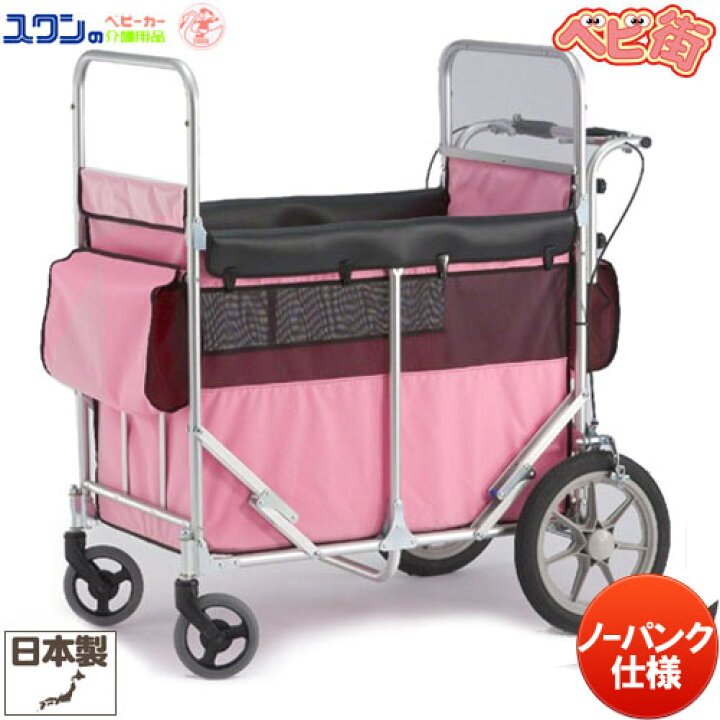 楽天市場】【4〜7週間程で出荷予定】お散歩カート 五十畑工業 ミニバス 