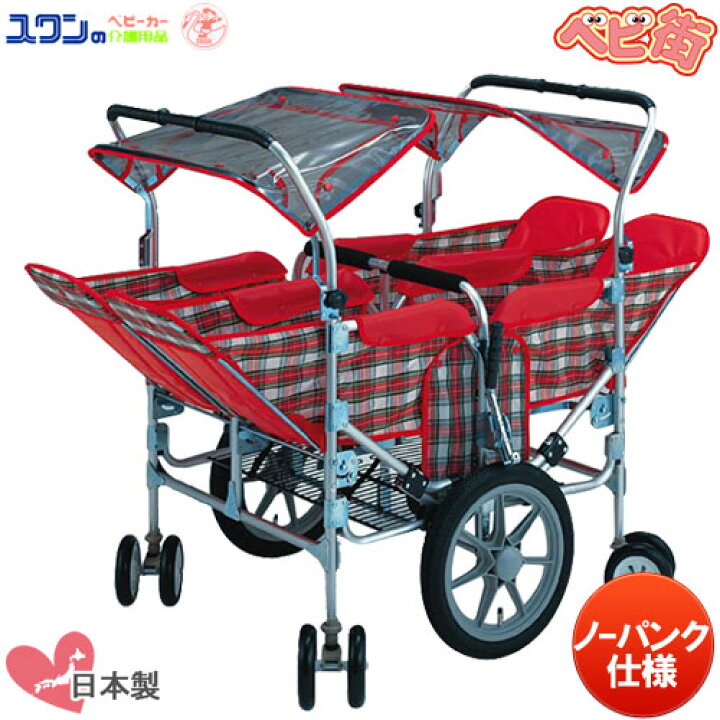 楽天市場】【4〜7週間程で出荷予定】お散歩カート 五十畑工業 S-88 