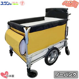 【2〜3週間程で出荷予定】お散歩カート 五十畑工業 サンポカー2[ノー パンク仕様]/　避難車 スワン 4〜6人乗り 幼稚園 施設向け 大型ベビーカー 保育園 多人数用ベビーカート SoDo