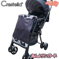 楽天市場】アンブレッタ レインカバーの通販