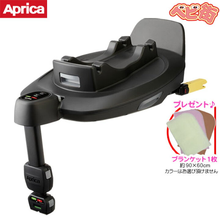 楽天市場】チャイルドシートオプション アップリカ トラベルシステム 