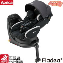 楽天市場】フラディア グロウ isofix 360° セーフティー プレミアムの通販