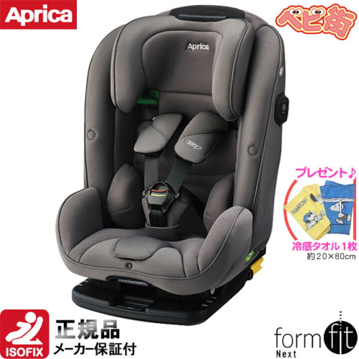 楽天市場】ジュニアシート アップリカ フォームフィット ネクスト 