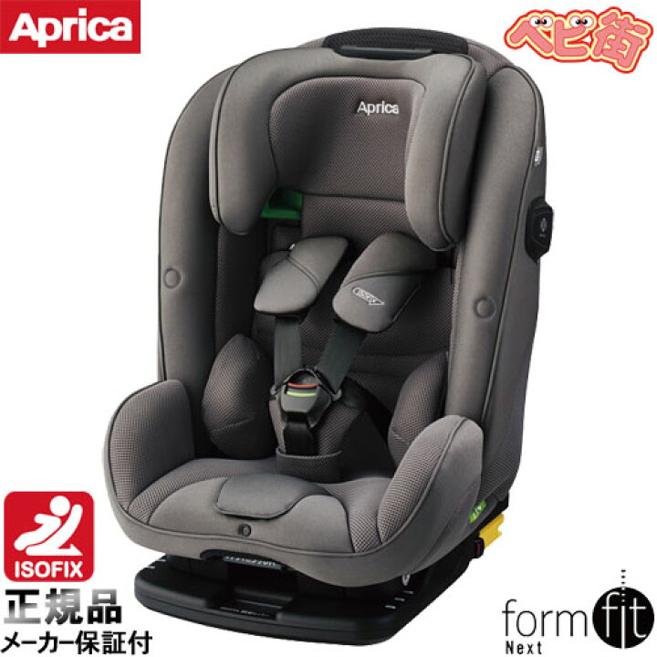 楽天市場】ジュニアシート アップリカ フォームフィット ネクスト 
