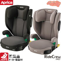 楽天市場】2 歳 から の ジュニア シートアップリカの通販