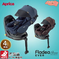 楽天市場】フラディア グロウ isofix 360° セーフティー プレミアムの通販