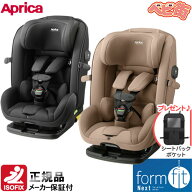 ジュニアシート アップリカ フォームフィット ネクストAB＋sb/　チャイルドシート アイソフィックス isof…