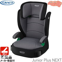 楽天市場】コンビ チャイルドシート エッグショック（シート取付方法 
