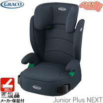 楽天市場】フェラーリ チャイルドシートの通販