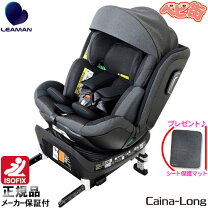 楽天市場】エールベベ クルット4i プレミアムの通販