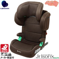 楽天市場】リーマンカイナ チャイルドシートの通販
