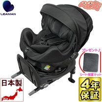 楽天市場】バンビーノ 360 fix airの通販